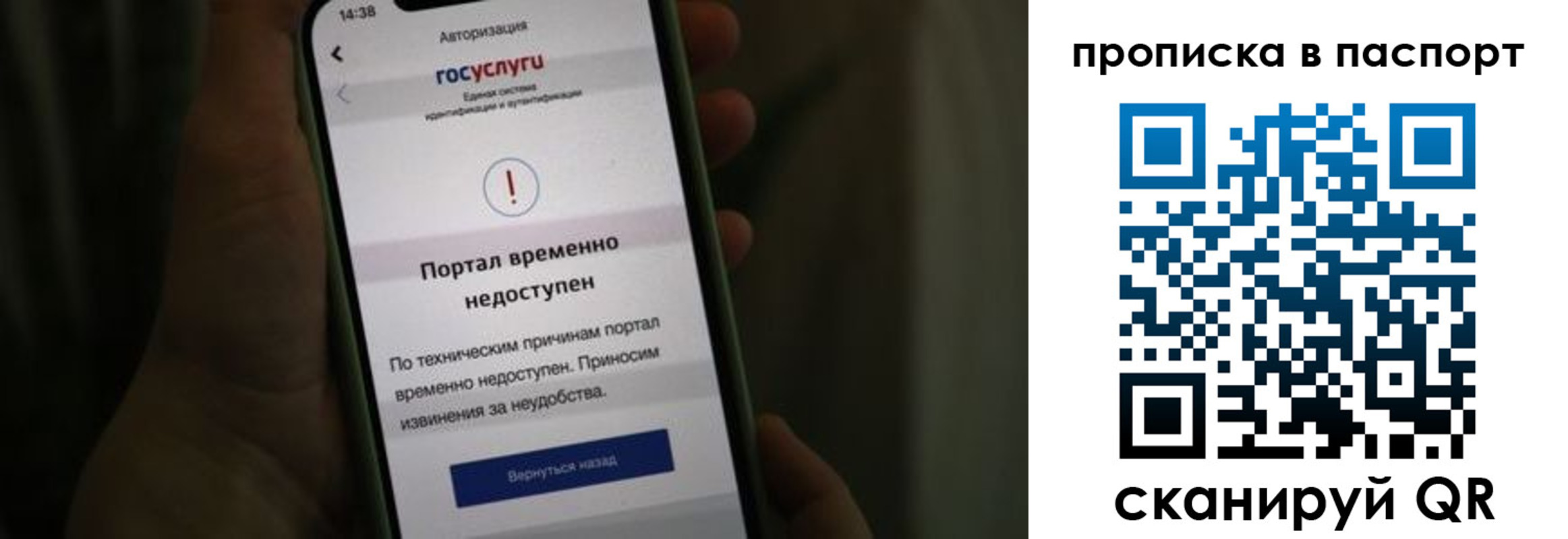 временная регистрация для школы в Лениногорске