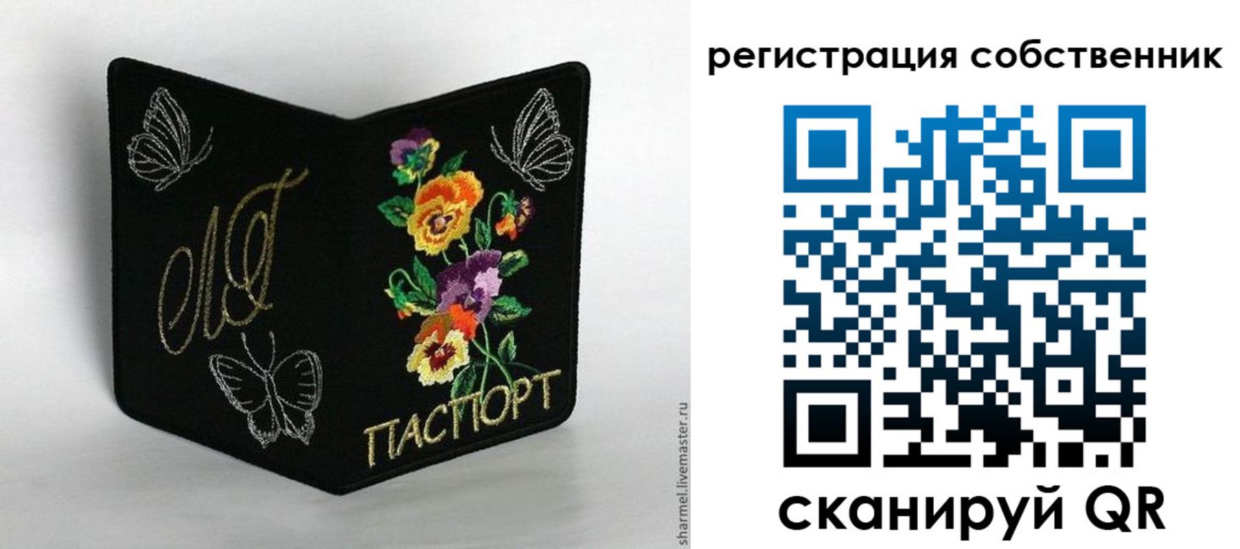 регистрация в Лениногорске