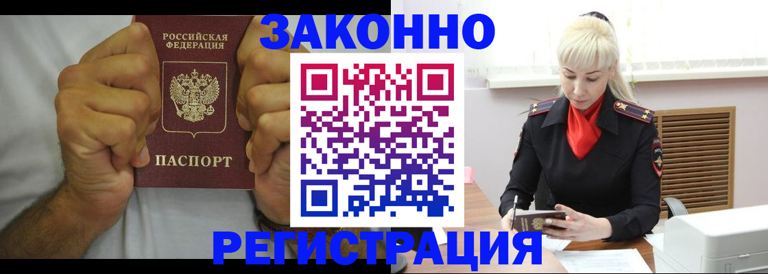 регистрация для школы в Лениногорске