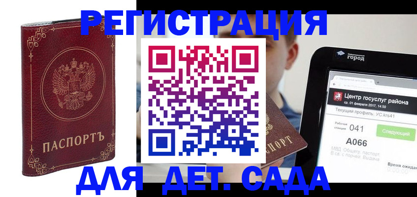 форма 3 в Лениногорске